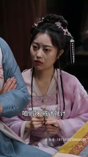 鸳鸯错丨80集精彩剧情即刻欣赏