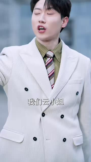 我修仙多年强亿点怎么了丨75集全集高清在线观看