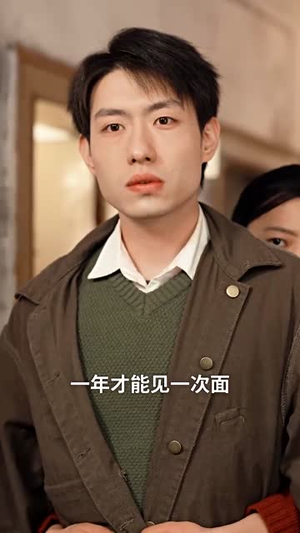这个老妈不太冷静丨85集独家短剧畅享盛宴