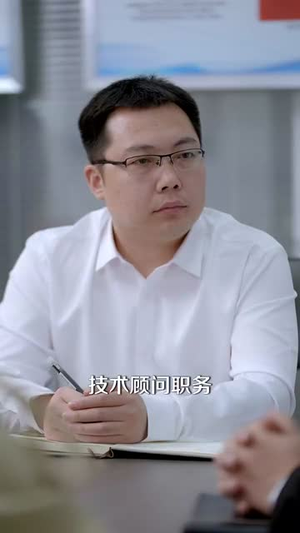 我陪爸爸当厂长业绩一飞冲天丨68集全集短剧一键解锁