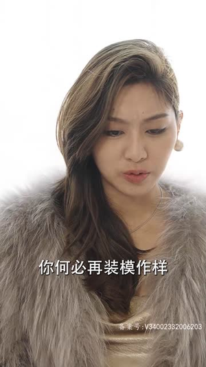 替嫁后秦太太被迫靠演技苟活丨100集全集短剧一键播放