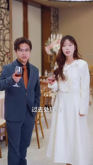 曲终离人泪丨70集短剧全集在线畅享