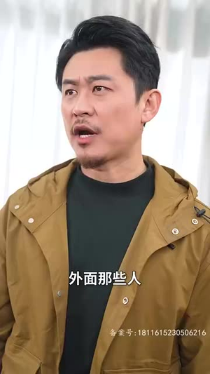 隐世龙凤(63集) 隐世龙凤(63集)短剧终章免费大放送