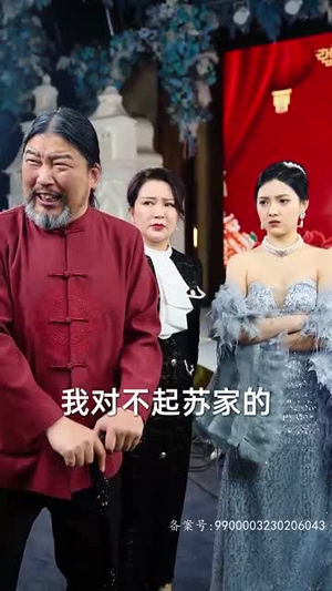 跃龙(82集) 跃龙(82集)短剧全集幕后花絮版