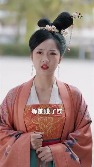后宅蔷薇花开久丨92集热门短剧全集在线看