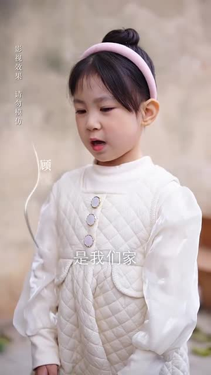 你是我唯一的偏爱丨70集完整剧情免费看