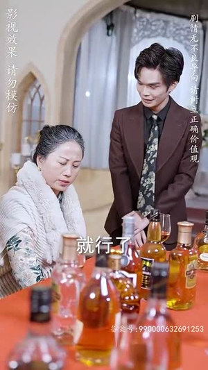 修仙归来当奶爸丨102集全集短剧畅享观看