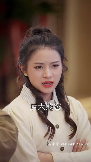 女大佬又美又飒丨80集短剧全集畅享不停