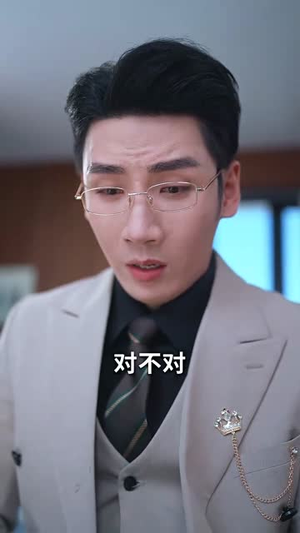 爱如砒霜丨51集短剧高清流畅任你选