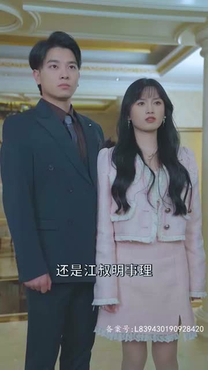 我的爷爷是剑仙(85集) 我的爷爷是剑仙(85集)短剧全集解锁零收费