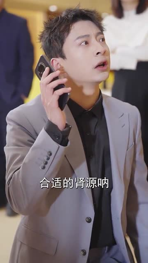 养子的救赎（57集）短剧合集蓝光画质