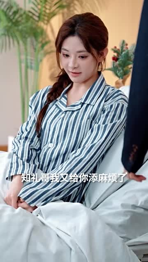 离婚她绝不回头丨51集高清短剧全集畅享