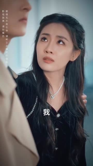 不要招惹舒小姐丨101集全集短剧随心播