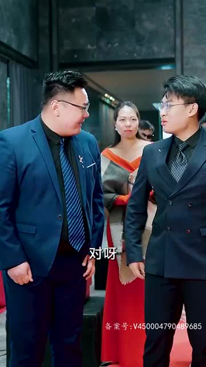 赤目金瞳丨87集高清短剧随时观赏