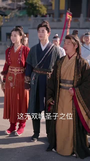 无双剑匣丨54集全集高清短剧在线观看