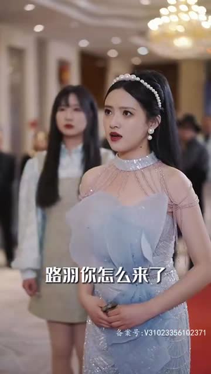 龙主降临丨90集全集高清在线观看