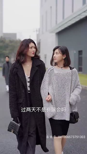 闪婚幸运草的命中注定丨82集短剧一键直达观看