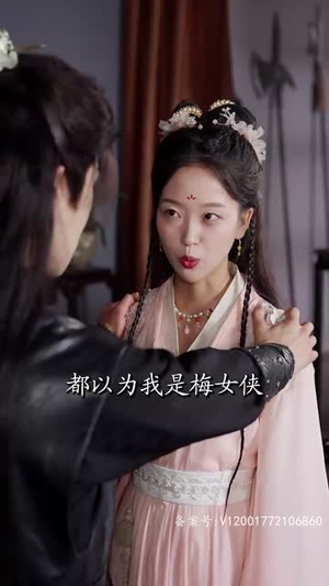 太子妃养成记丨97集全集短剧在线观看畅享