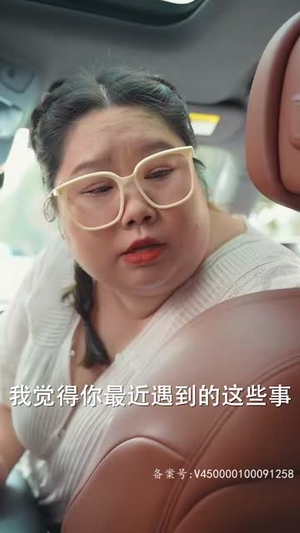 别惹她，小叔叔的心尖宠会吵架丨76集精彩短剧即刻观赏