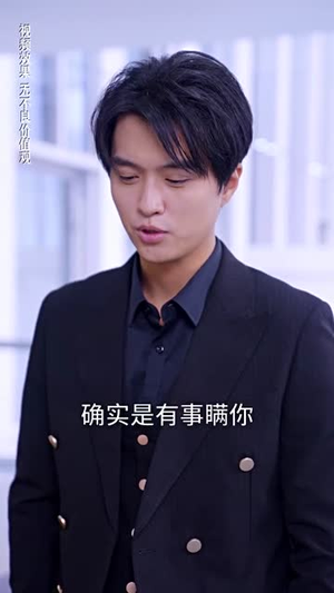 晏少夫人马甲掉了丨93集短剧全集网页播放流畅