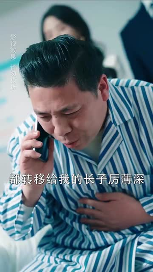 云水身处共归州丨69集免费短剧解锁观看