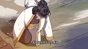 觉醒亿万修为后我只想保命丨69集全集在线随意看