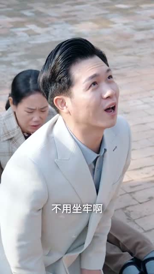 大山里的灯塔丨45集精彩短剧在线追更