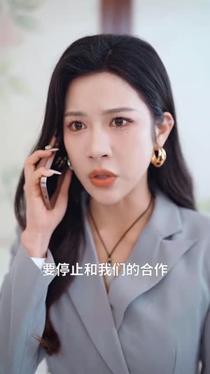 萌娃：落魄爹地是厨神丨69集免费短剧流畅播放