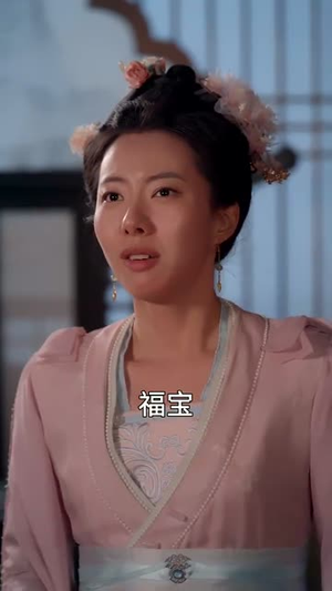 福胎好运绕梁丨80集一键直达观看链接