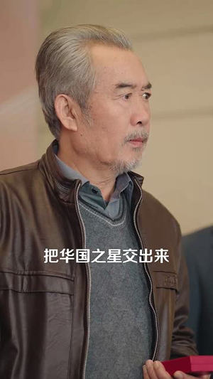 山河无恙刀未锈丨73集全集短剧免费畅看