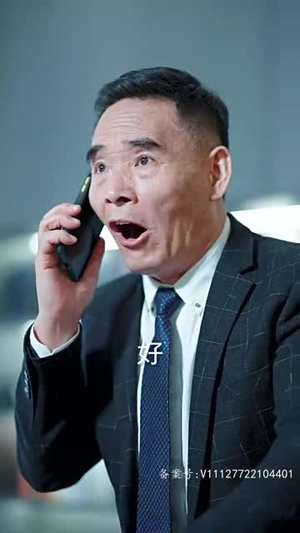 逍遥丨87集精彩剧情即刻畅享