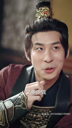 乱世风华，逍遥县令竟绝代天骄丨89集全集短剧任意播