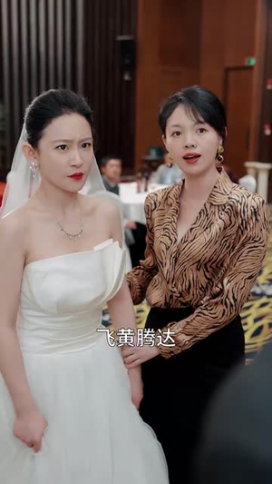 修仙入世丨65集高清短剧随时享看