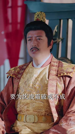 朝天阙丨30集高清短剧尽情观赏