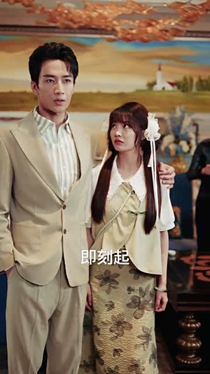 治愈系婚书丨80集高清短剧全集观看