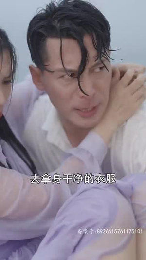 爱在夜半凌霜时丨94集高清流畅短剧随时看