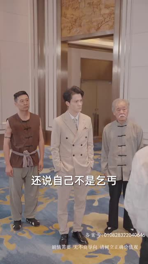 吞海丨78集短剧完整剧情网页播放
