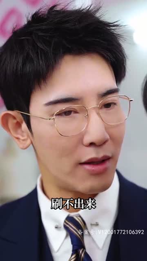 顶级练习生！夫人要出道丨99集全集短剧网页版热播