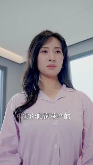 诱他深陷丨60集短剧全集任意点看
