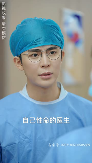 摊牌了，我的三个哥哥是顶级大佬丨80集全集短剧网页畅看