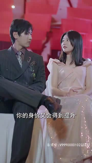我和财神有个约定丨80集全集短剧免费在线观看
