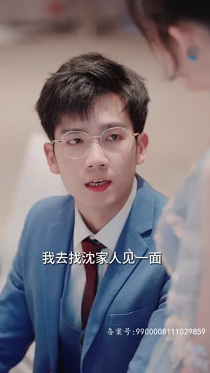 退婚豪门后，假千金马甲藏不住了丨99集全集剧情在线追