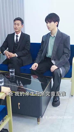 不好，那个恋爱脑黑化了丨96集全集短剧无广告观看