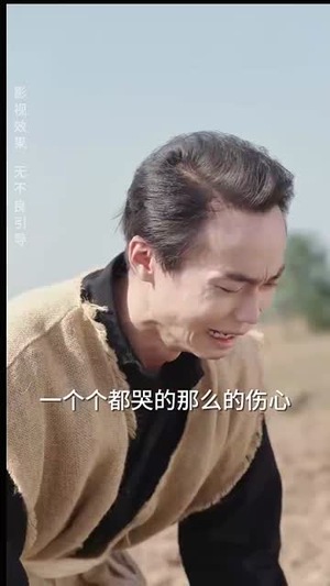 爱在黄昏后丨53集短剧全集无广告观看