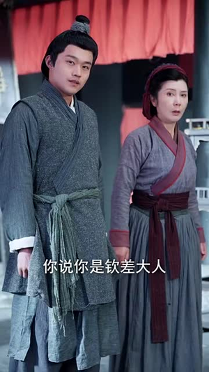 天降锦鲤旺全家丨60集全集短剧随心看