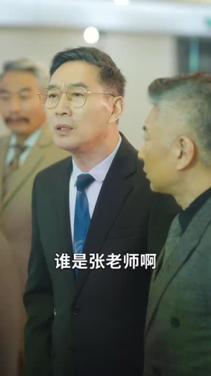 不老梦想家丨48集精彩短剧在线畅享