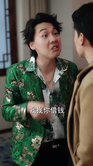 欠债还钱天经地义丨30集高清短剧随时点播