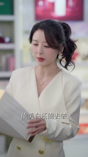 忘年愁丨59集短剧全集剧情免费观看