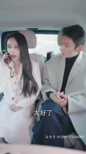 逃婚夫妇又掉马甲了丨97集在线短剧精彩不停