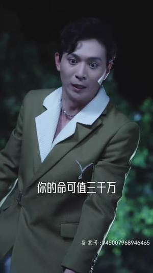 且以情深共此生（消失的娇妻）79集丨高清短剧即刻观看全集